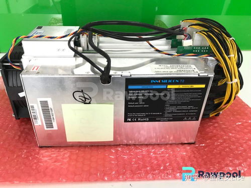 rawpool lab芯动t2矿机测评 拆机