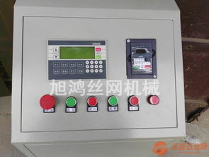 旭鸿全自动数控煤矿金属网经纬网编织机