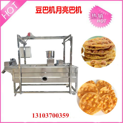 葱花饼机报价 厂家